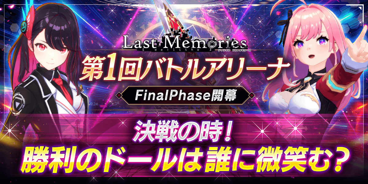 レア 希少 ライヤーゲーム ファイナルステージ パンフレット